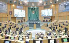 مجلس الأstrongعيstrongان يقر موازنة 2026