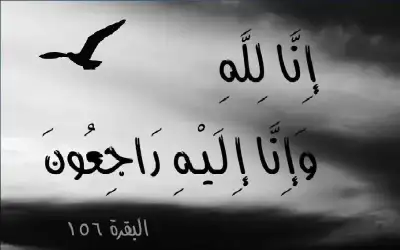 الأمن يحقق بملابسات وفاة وافد مصري