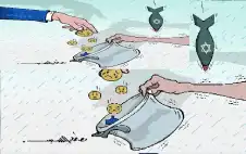 عن غزة.. مشاعر عالم منافق