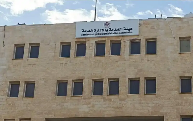 وظائف شاغرة ومدعوون للتعيين في الحكومة
