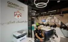 اstrongلبstrongنك الدولي: الأردن الرابع عربيا و21