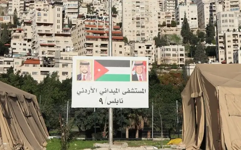 المستشفى الميداني الأردني نابلس9 يباشر تقديم