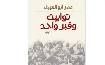 مخاوف من إعدام نحو 50000 ببغاء
