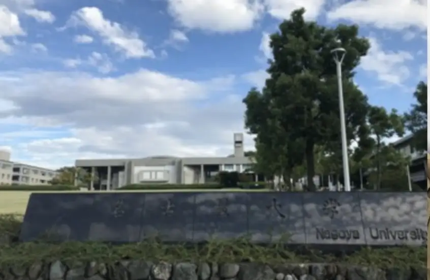 انفجار كيميائي ضخم يهز جامعة يابانية