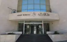 تقرير المحاسبة: رؤساء أقسام بلا موظفين