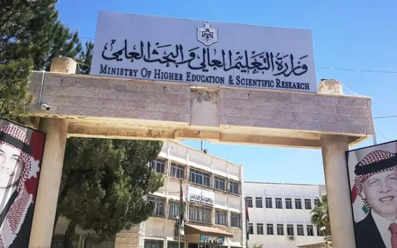 مهم من التعليم العالي حول تأجيل