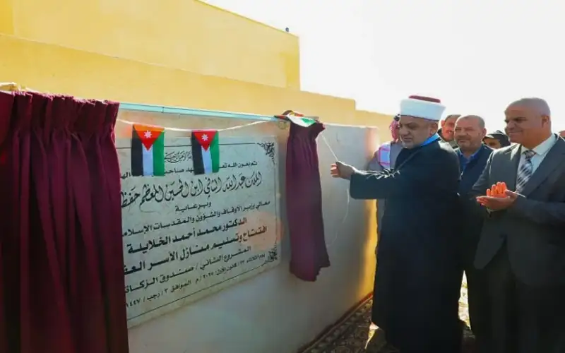 تسليم 10 مساكن لأسر عفيفة في