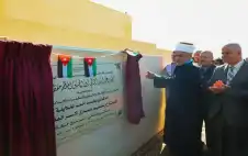 تسليم 10 مساكن لأسر عفيفة في