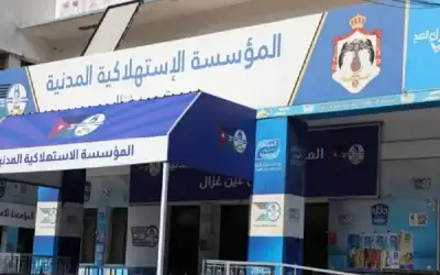 من هي الدول التي ستعتمد البيتكوين