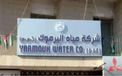 (شوية معزة وتيس) خير من مركز