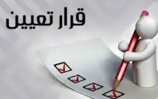 رؤساء بلديات يأخذون بأيدينا نحو غابة