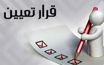 الاستهلاكية المدنية تعلن عن تخفيضات على