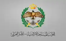 صحيفة نيسان ـ القوات المسلحة تحيد عدد من تجار