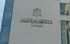 نقيب المحامين يبرر رفع رstrongسومstrong التأمين