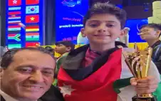 الطفل الاردني عبدالكريم قشطة يفوز بالمركز