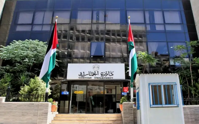 الجمارك تعلن السبت دواما رسميا كاملا