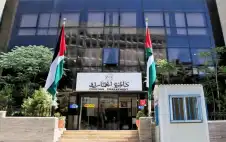 الجمارك تعلن السبت دواما رسميا كاملا