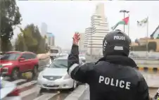 الأمن العام يدعو المواطنين إلى توخي