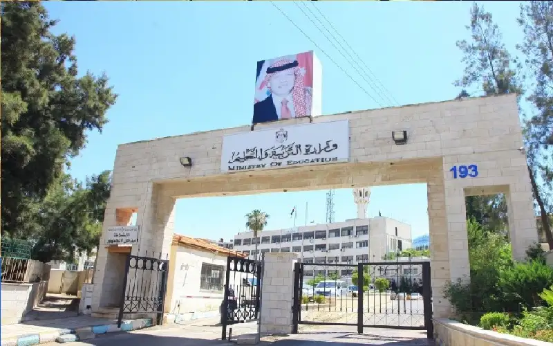 توقع إعلان نتائج الدورة التكميلية لامتحان