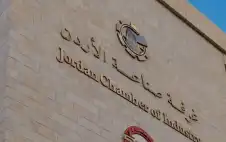 2.2 % مساهمة الصناعات الإنشائية بالناتج