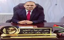 الزرقاء الأولى تتسلم 4 مدارس جديدة