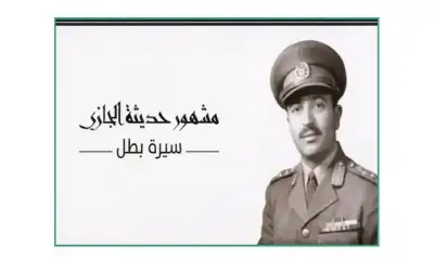 الأمن العام يحذر من الهطول المطري