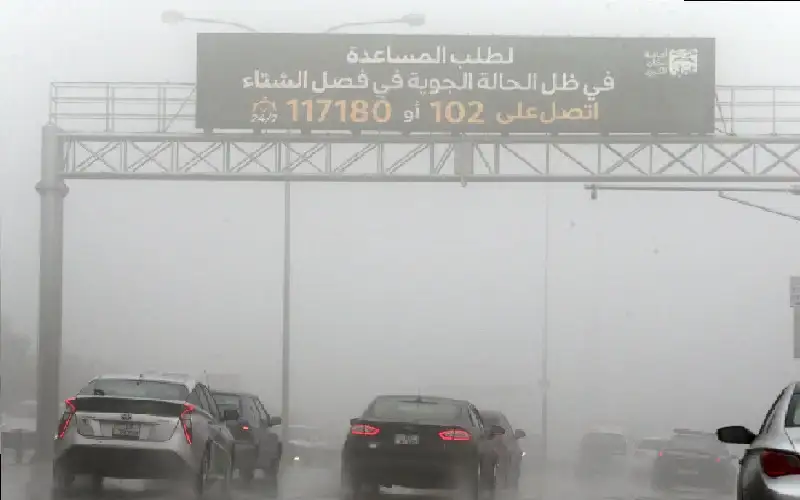منخفض جوي… أمطار غزيرة ورياح قوية