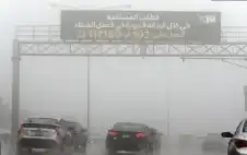 صحيفة نيسان ـ منخفض جوي… أمطار غزيرة ورياح قوية