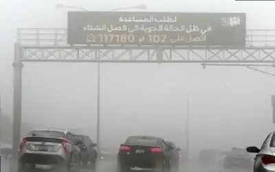 منخفض جوي… أمطار غزيرة ورياح قوية