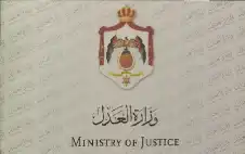 مؤشرات ترصد تسارع التحول الرقمي بوزارة