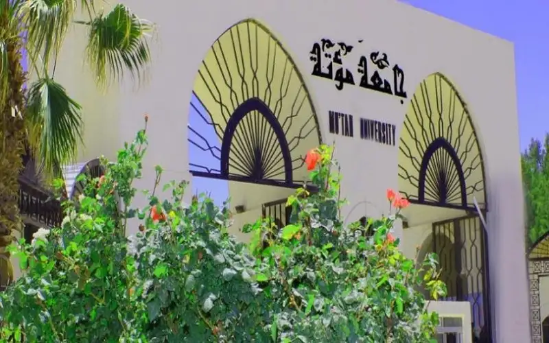 جامعة مؤتة تعتمد التعليم عن بعد