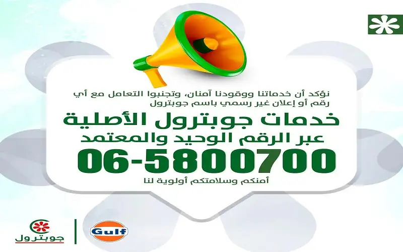 بيان صحفي صادر عن شركة تسويق