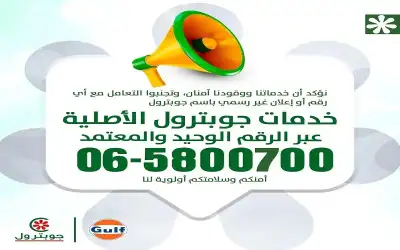 العالم الهولندي يحذر من خامس أضخم