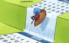 هكذا يتحدث السياسيون عن 2026