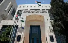 1.5 مليار دولار قيمة تدفقات الاستثمار