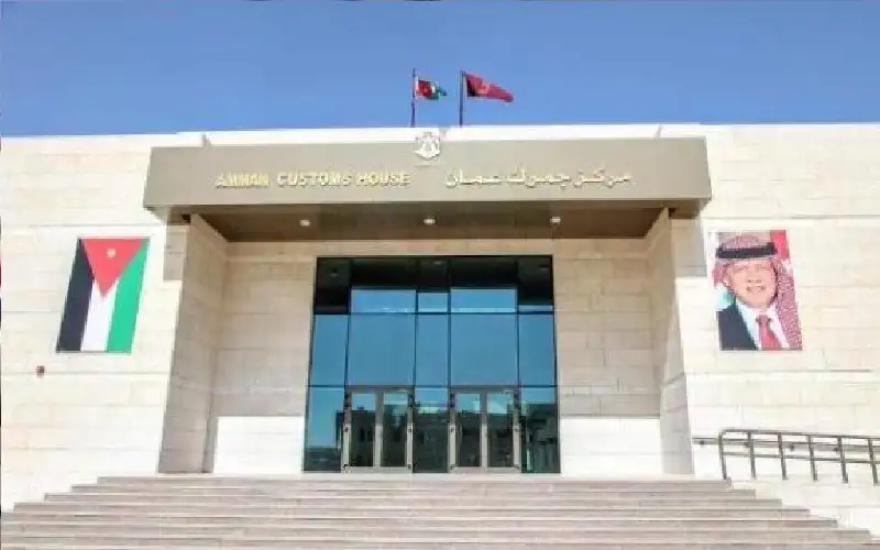 تعديل دوام جمرك عمان حتى العاشرة