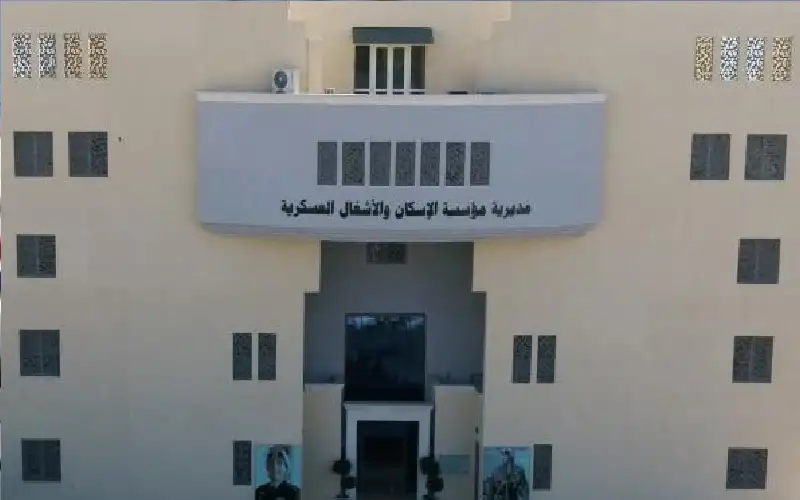 المستحقون لقرض الإسكان العسكري (أسماء)