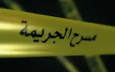 جريمة تهز strongمعانstrong: شقيق يطعن شقيقته