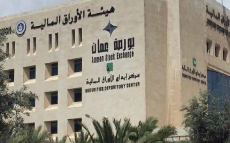 بلومبرغ تصنف سوق عمان المالي في