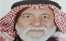 نstrongعيstrong الشيخ محمد حسن أبو زرقه