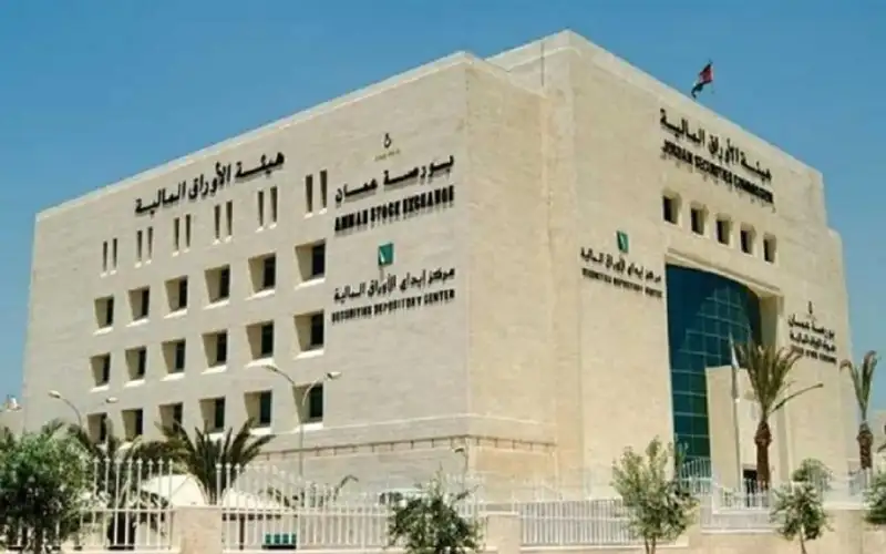 هيئة الأوراق المالية تحذر من التعامل