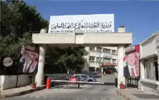 التعليم العالي: التفوق الأكاديمي مstrongعيstrongار أساسي