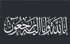 نstrongعيstrong نانسي احمد ابوجري آل خطاب
