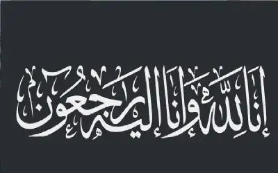 إصابة 4 فلسطينيين بجروح خطيرة في