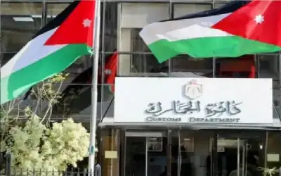 الجمارك: بدء المرحلة الثانية من إعفاء