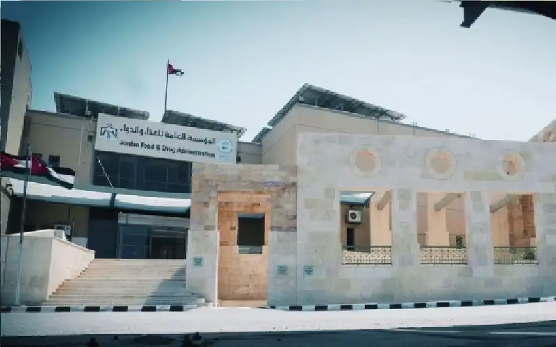مهم للأردنيين.. من المؤسسة العامة للغذاء