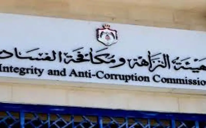 تفاصيل توقيف موظف سابق بالصحة اختلس