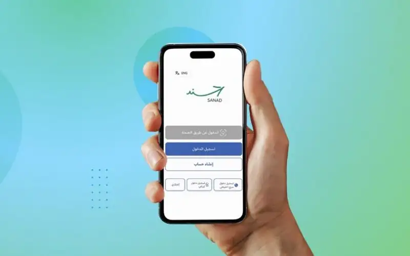 مدير سند: تفعيل 4 آلاف هوية