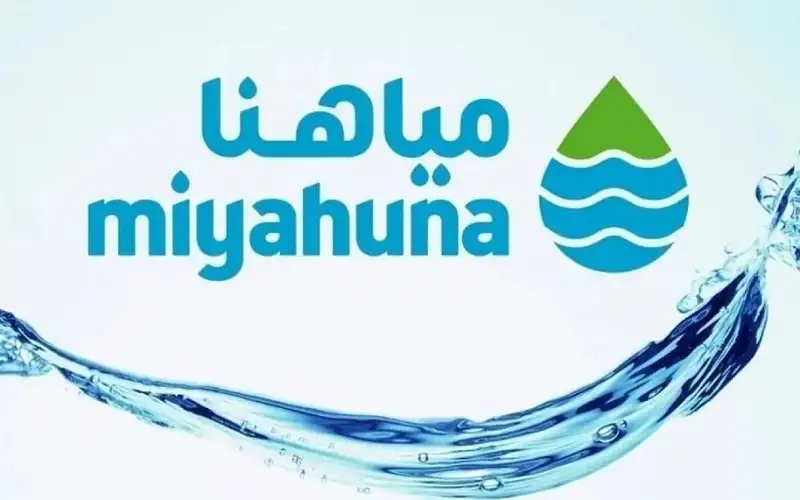 مياهنا: نتعامل مع تغير بنوعية المياه