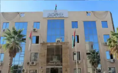 الحكومة تعلن عن وظيفة قيادية شاغرة